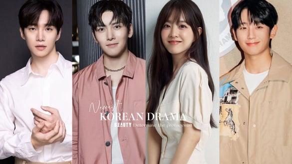 8部最新定角韩剧！崔宇植三搭金多美？李栋旭合作李圣经，丁海寅首部爱情喜剧搭这女神
