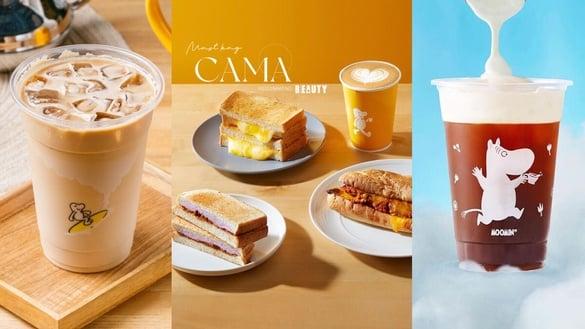 Cama推荐必点Top10：蜂蜜风味鲜奶茶、咖啡配海盐奶盖网激推，三明治起司爆多！
