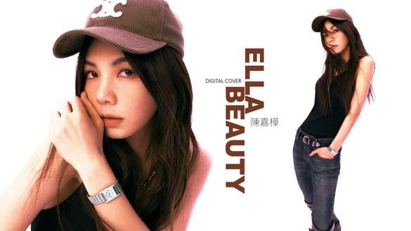 Ella陈嘉桦通透人生哲学：“你不一定要达到目标，但你要知道自己有没有投入其中！”