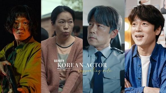 2023出镜率超高韩剧绿叶配角！《无人岛的Diva》家暴爸也有演《姜南顺》，他一年拍6部