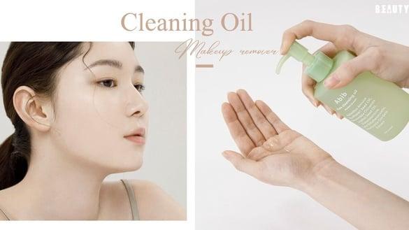 “不致痘/粉刺”卸妆油推荐!皮肤科医师亲授正确步骤,这几款PTT网友推爆、粉刺减少了