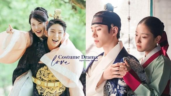 日网票选最好看“古装爱情韩剧”TOP10！《衣袖》第五，《步步》没前三，冠军真是经典