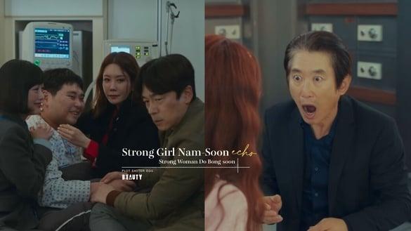 《大力女子姜南顺》呼应《都奉顺》剧情彩蛋！奉顺&南顺都抱男主跑，第一集抢匪不简单