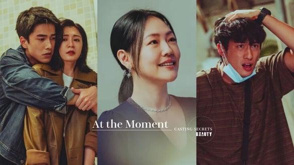 Netflix《此时此刻》7个选角秘密！小S原本要搭的不是吴慷仁？贾静雯的CP大家抢着演！