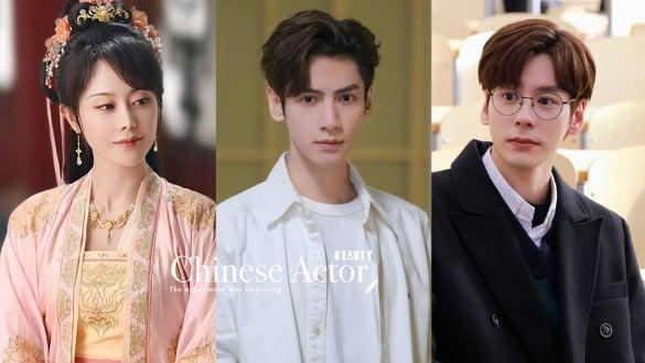 8位经历“惊呆众人”电视剧演员！《以爱为营》魏哲鸣当过公务员,《宁安如梦》藏了真霸总