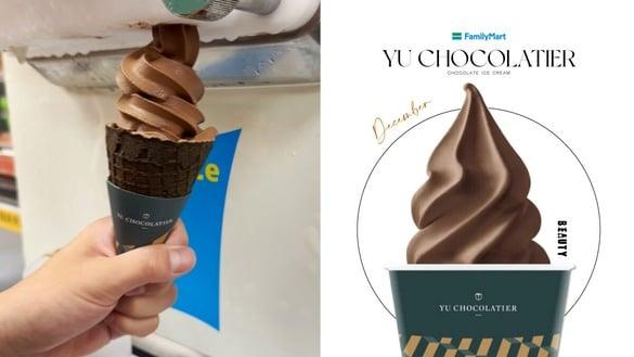 全家巧克力霜淇淋！全家12月畲室联名“巧克力霜淇淋”来了，浓郁巧克力必吃、买一送一