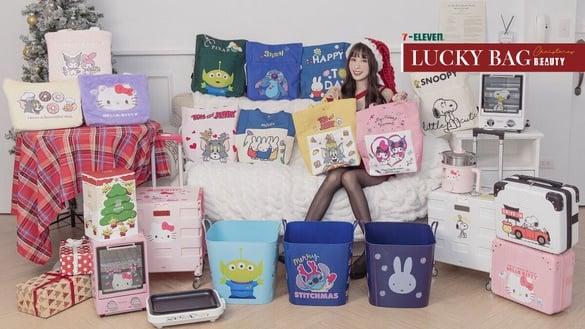 7-11“圣诞福袋”登场！Kitty、史努比、三眼怪都有，4种价位、10种福袋内容物一次看