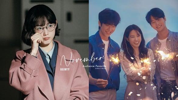 11月观众最爱韩剧TOP10！《无人岛的Diva》第9《大力女子姜南顺》第2，冠军真的好好看