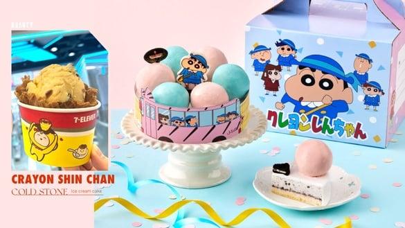 蜡笔小新粉丝开吃COLD STONE“蜡笔小新冰淇淋蛋糕”，再推统一布丁冰淇淋、88折优惠