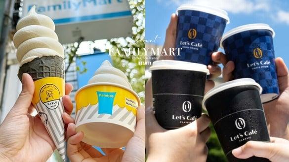 买一送一！全家优惠：全家拿铁买一送一，霜淇淋也有买一送一优惠！
