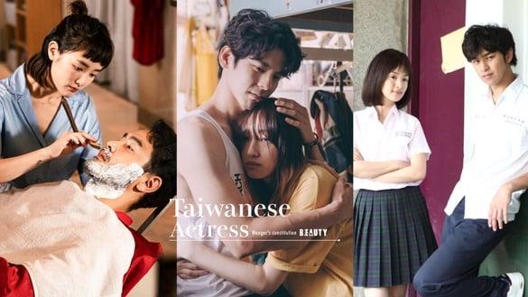 6位超强旺夫体质的中国台湾电视剧女星！林依晨被提名，2023金马准影帝许光汉&林柏宏全搭过柯佳嬿