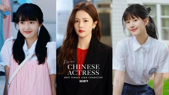 网评2023“最爱电视剧女主人设”TOP10！《以爱为营》白鹿被骂翻，赵露思第5，冠军美成仙