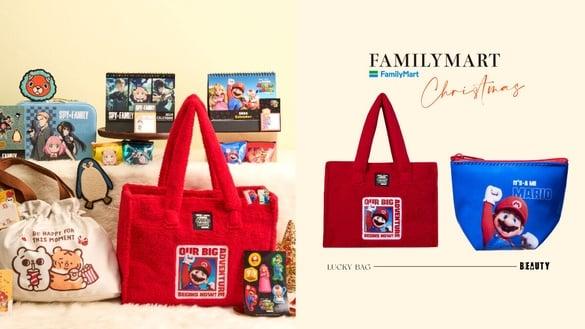 买一送一！全家“圣诞福袋”登场！玛利欧、间谍家家酒、小劳抚可爱登场399元起入手
