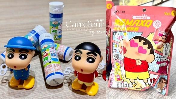 蜡笔小新粉丝冲家乐福！家乐福“蜡笔小新玩具糖果”，睡衣小新、上学小新全4款都可爱