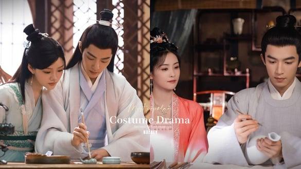 2023下半年最高热度古装剧Top10！《云之羽》第5《宁安如梦》第4，冠军是2023最火古装