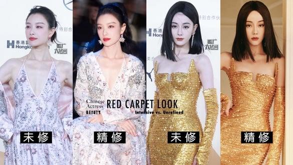 迪丽热巴、古力娜扎同场红毯PK！10电视剧女星红毯造型，倪妮大气，张子枫土气，娜扎赢翻