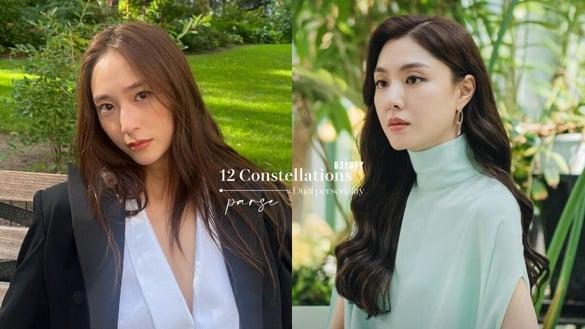 12星座双重人格解析大全！双子、水瓶、双鱼反差最大，这星座外表高冷其实超爱撒娇