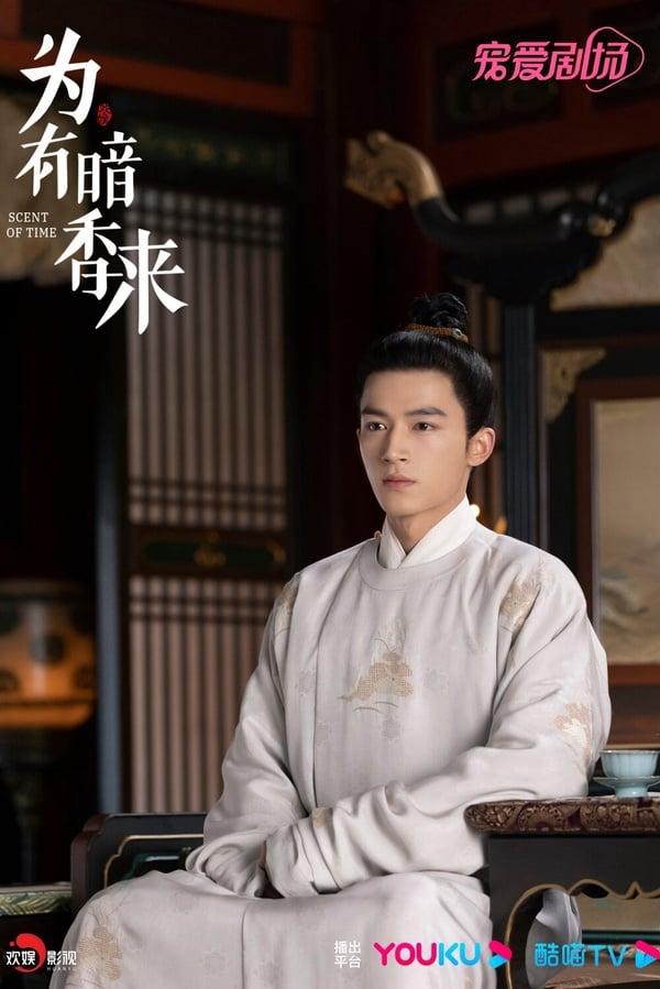 8位“和白鹿许凯同公司”古装男神女神!《宁安如梦》王星越惊艳，她被当下一个白鹿力捧