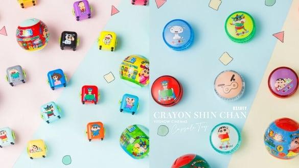 蜡笔小新粉丝必收！威秀影城开卖蜡笔小新扭蛋套餐，蜡笔小新回力车、溜溜球全24款太萌