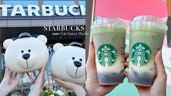 抹茶控开喝星巴克优惠!星巴克台中沙鹿门市开幕,星巴克熊收纳盒必买再推抹茶葛粉那堤