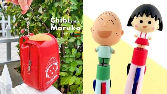 7-11“樱桃小丸子周边”可爱登场！公仔三色笔、书包零钱包必收，再推史努比、胖虎周边