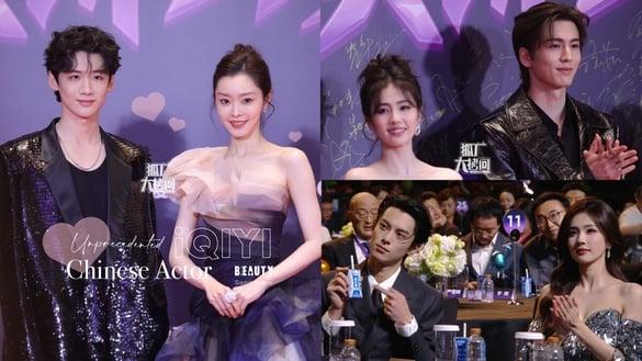 爱奇艺尖叫之夜9组明星同框!白敬亭宋轶甜哭，白鹿张凌赫避嫌，杨幂&秦岚&魏大勋太尴尬