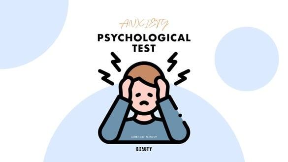 你最近感到焦虑吗？日网超准心理测验，凭直觉选出一个数字，测出近期焦虑的真正原因！