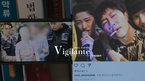 《非法正义》4大真实事件！“公寓母女杀人案”犯案后唱KTV，他性Q女童出狱后还住隔壁