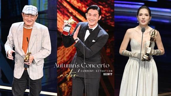 《下一站，幸福》演员现况！吴慷仁、陈慕义夺金马，许玮甯变戏后，安以轩老公遭判14年