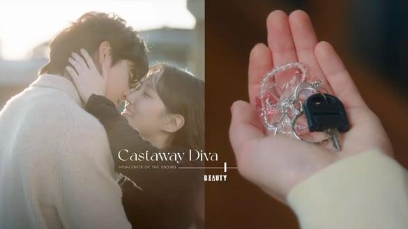 《无人岛的Diva》结局看点！基浩爸入狱？木河成为当红歌姬？网猜钥匙是结局逆转关键？