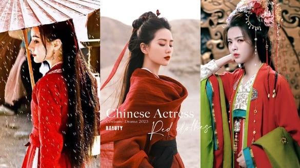 2023古装电视剧10位红衣美人！《一念关山》刘诗诗美翻，迪丽热巴依旧美，任敏唯一被吐槽