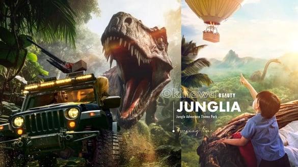 体验被恐龙追杀！冲绳斥资150亿打造“丛林探险主题乐园”，开幕时间＋园区地图抢先看