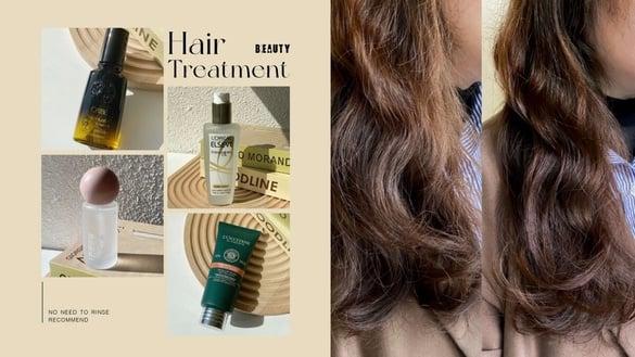 编辑推荐｜2023专柜／开架免冲洗护发、发油评比！头发瞬间变柔软，自然卷、毛燥发必收