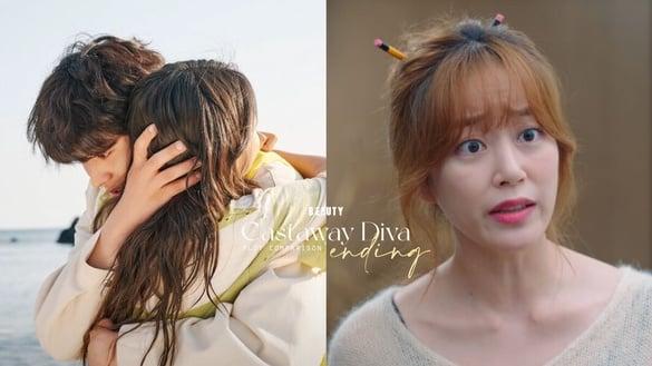 《无人岛的DIVA》结局剧情6个对比！兰珠安全牌vs.木河冒险，这点暗示基浩对木河很重要