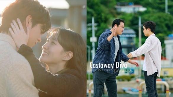 《无人岛的DIVA》木河基浩“互相救赎”细节！木河活着救了基浩，基浩的感谢也拯救木河