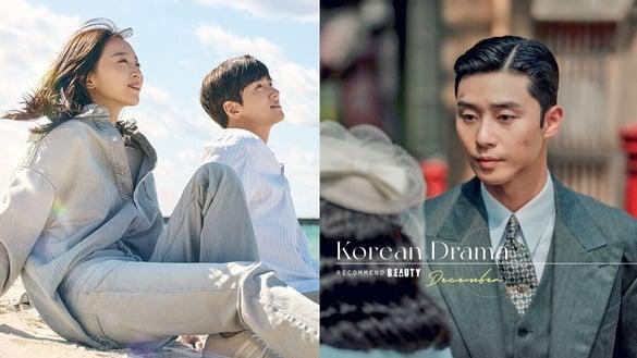 12月强档韩剧推荐！《Sweet Home2》《欢迎来到三达里》肯定红，《京城怪物》这天上线