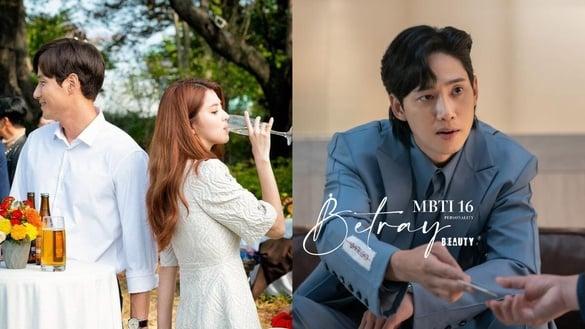 MBTI16型人格最容易出轨的是？ENFP＆ENTP人格要特别小心，而冠军的渣，是天生的！