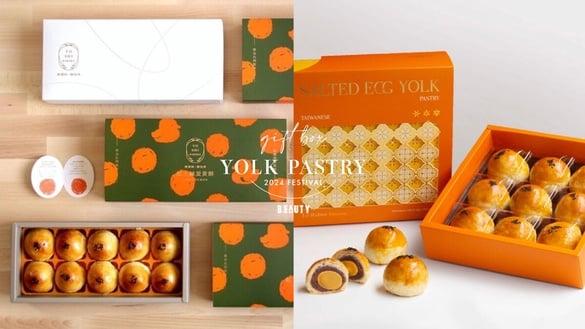 陈耀训蛋黄酥礼盒开卖！2024年节蛋黄酥礼盒来了：陈耀训、法朋、新口味蛋黄酥通通必吃