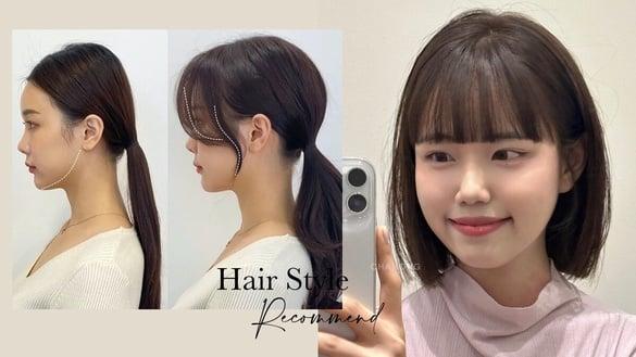 绑发浏海X不同脸型推荐！绑发更修饰脸型，长脸、高颧骨秒减龄，这款圆脸显瘦救星