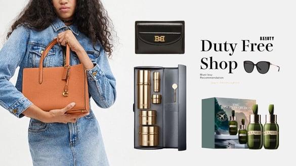 机场免税店买什么？桃园机场15样必买推荐！兰蒄免税店组合必入手，la prairie现省2万