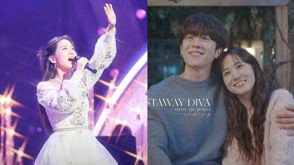 《无人岛的diva》结局5个剧情彩蛋！庆典象征木河人生的成长，这里暗示木河&基浩结婚了