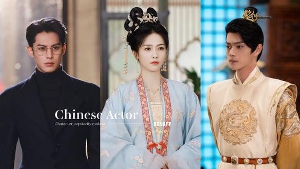 11月电视剧角色热度榜TOP10!《以爱为营》白鹿第八，许凯第四，张凌赫第三，冠军果然是他