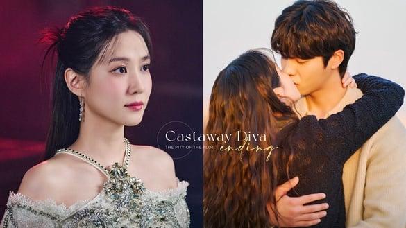 网议《无人岛的Diva》结局可惜之处！朴恩斌蔡锺协糖太少，家暴爸下场平淡，这点最可惜