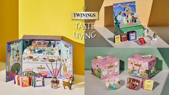 300年英国皇家御用调茶工艺!唐宁茶荣耀加冕冬日佳节,英国绚丽纸雕艺术礼盒冬季限定