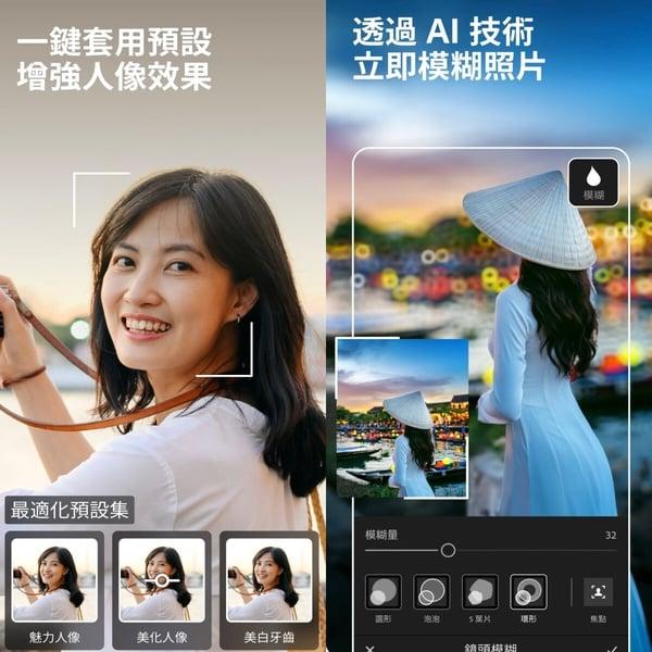 网美必备修图App推荐！15款“超神手机修图软件”一键美颜＋调整身材，秒变专业部落客