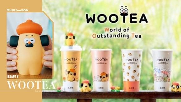 五桐号联名日本人气“胡子碰碰”超萌公仔环保杯必收，再推丝袜奶茶，草莓季也登场！