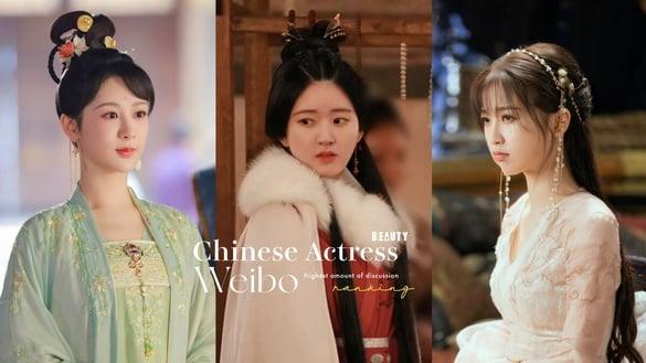 近年微博“最高讨论声量”电视剧女主TOP10！赵露思两角进榜，热巴第七，冠军真深入人心