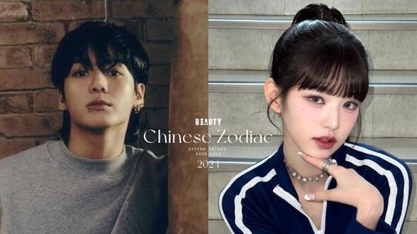 2024好运＆犯太岁的“12生肖”有谁呢？属猴苦尽甘来、属狗的小心荷包，这生肖都有上榜