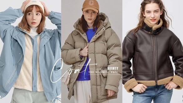 高CP值“最保暖外套”推荐！这3个类型最保暖，穿搭变得轻便又温暖，下雪也不怕！