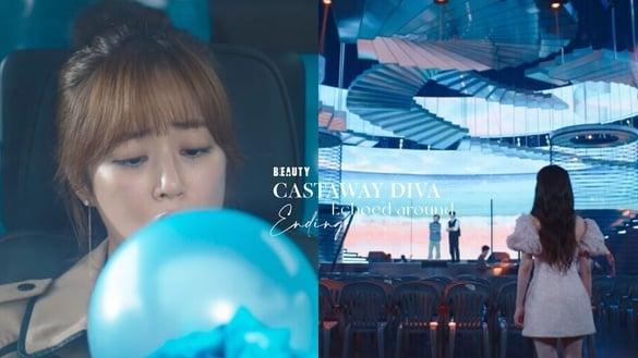 《无人岛的DIVA》结局7个前后呼应！处处有代表大海的蓝色，结局换兰珠帮木河准备气球